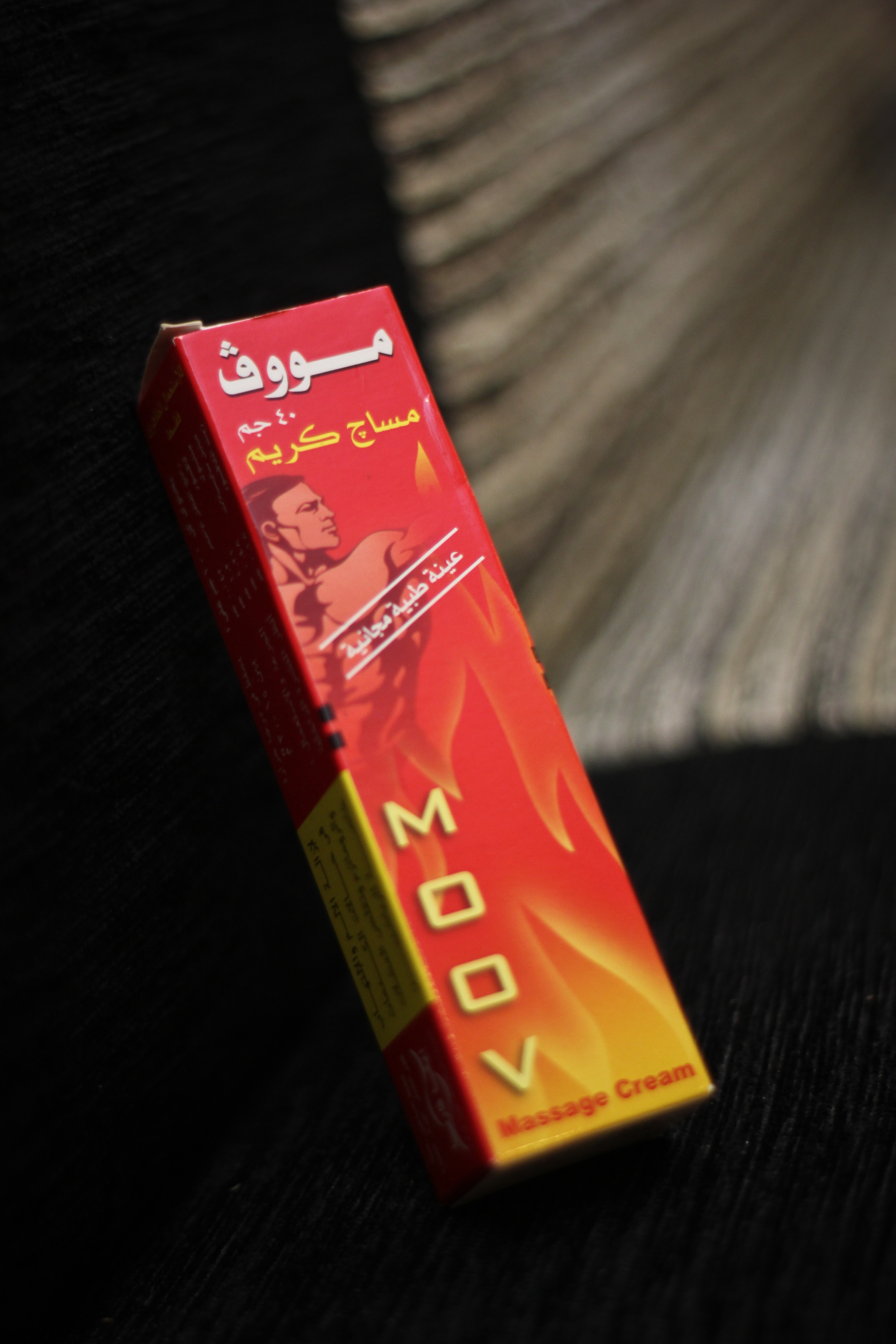 MOOV